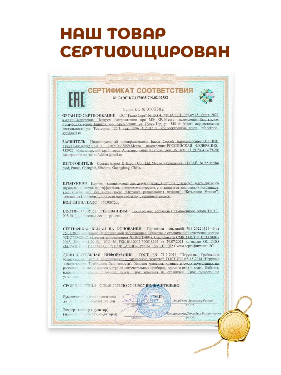 Самолет на радиоуправлении подарок для мальчиков