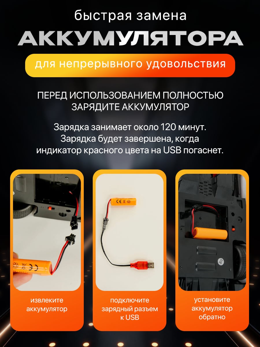 Робот трансформер на радиоуправлении большой