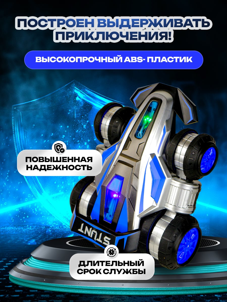 Гоночная радиоуправляемая машинка с пультом управления