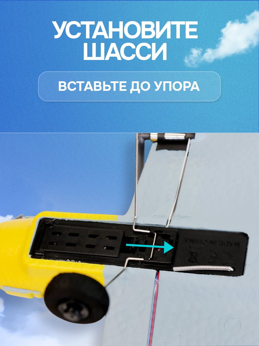 Самолет на пульте управления радиоуправляемый BF109
