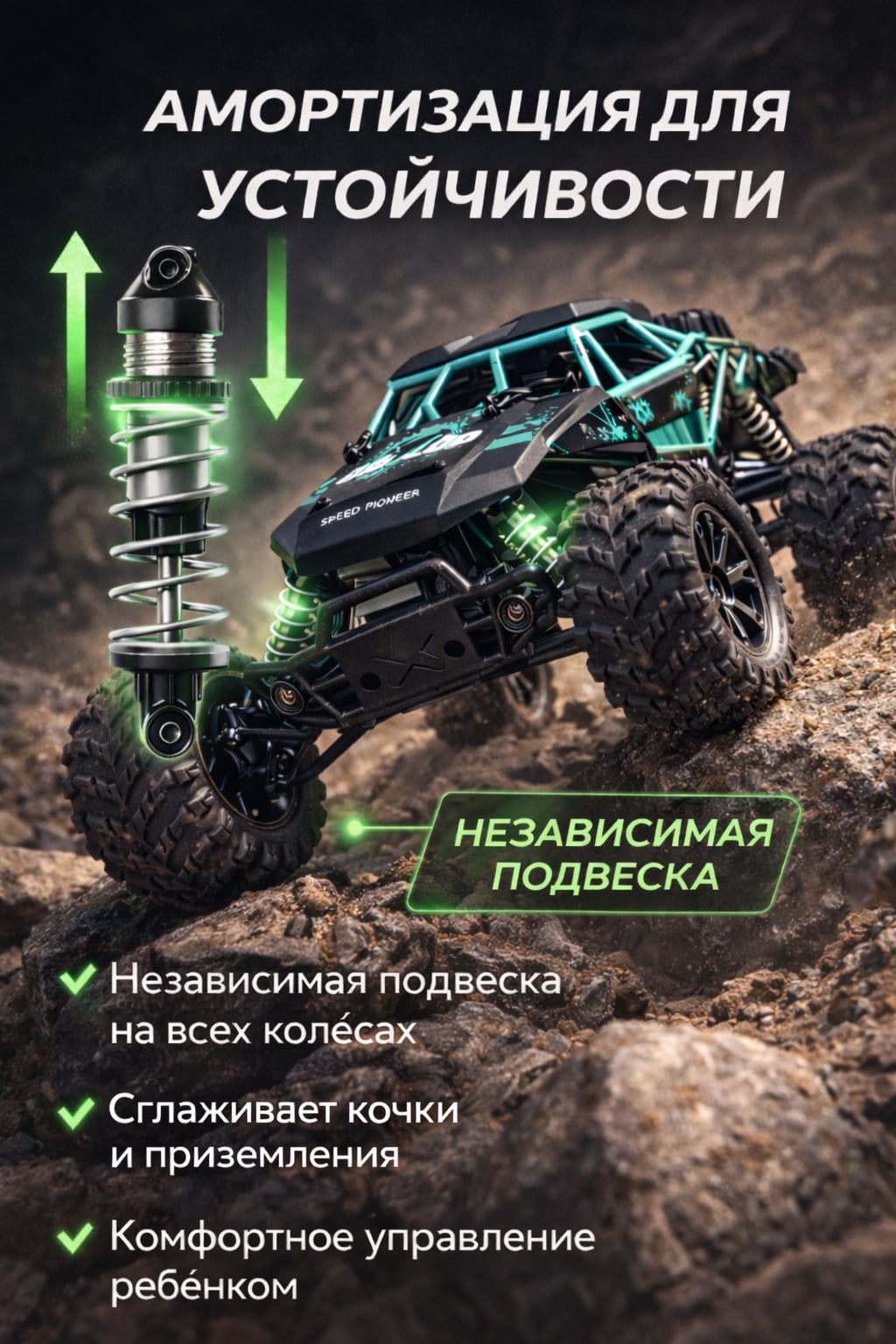 Машинка на радиоуправлении багги 4WD для мальчиков