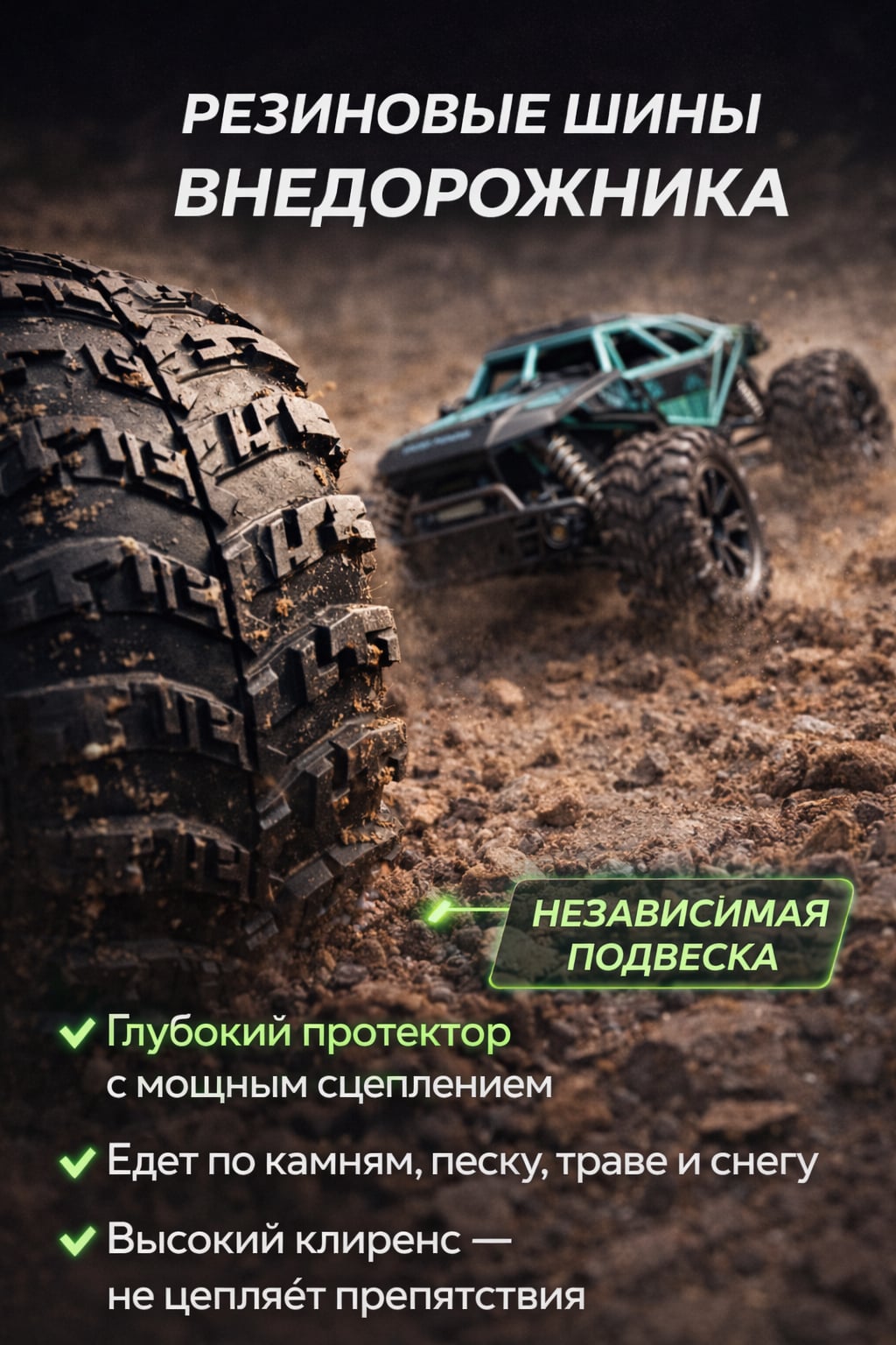 Машинка на радиоуправлении багги 4WD для мальчиков
