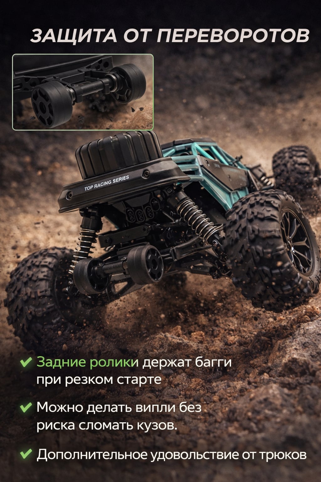 Машинка на радиоуправлении багги 4WD для мальчиков