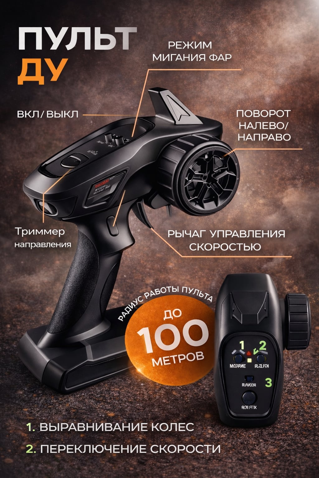 Машинка на радиоуправлении багги 4WD для мальчиков