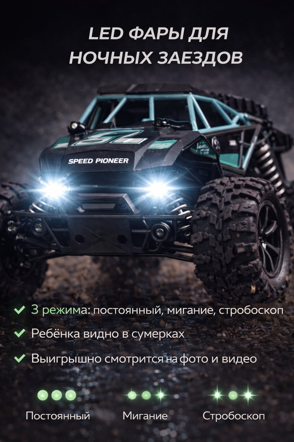 Машинка на радиоуправлении багги 4WD для мальчиков