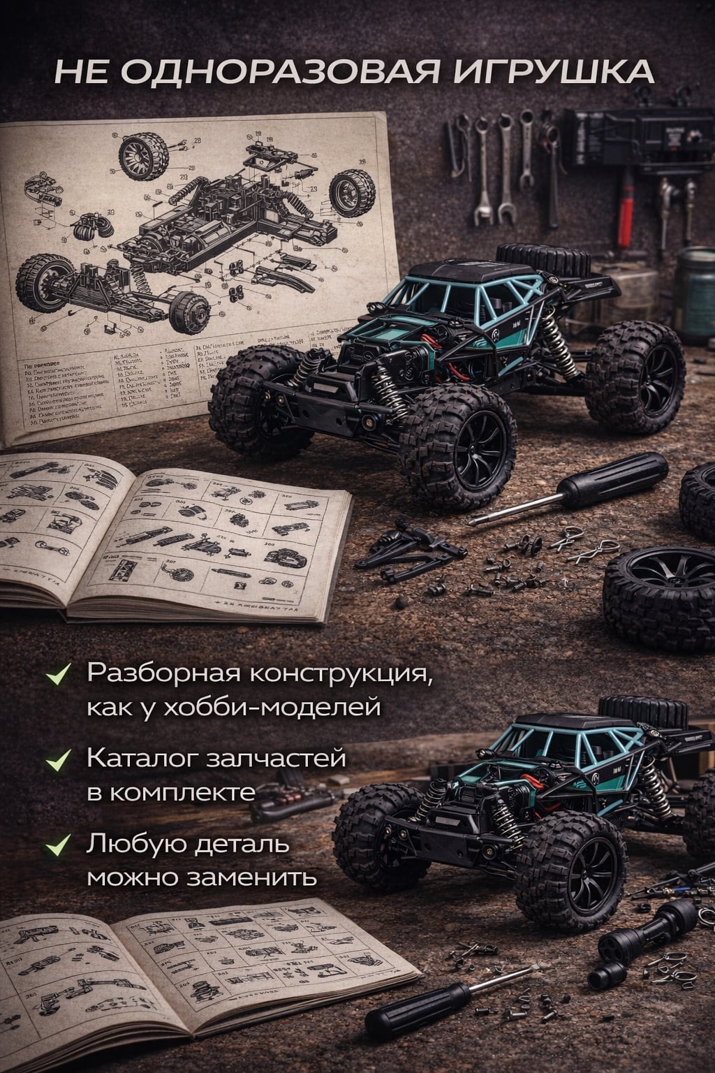 Машинка на радиоуправлении багги 4WD для мальчиков