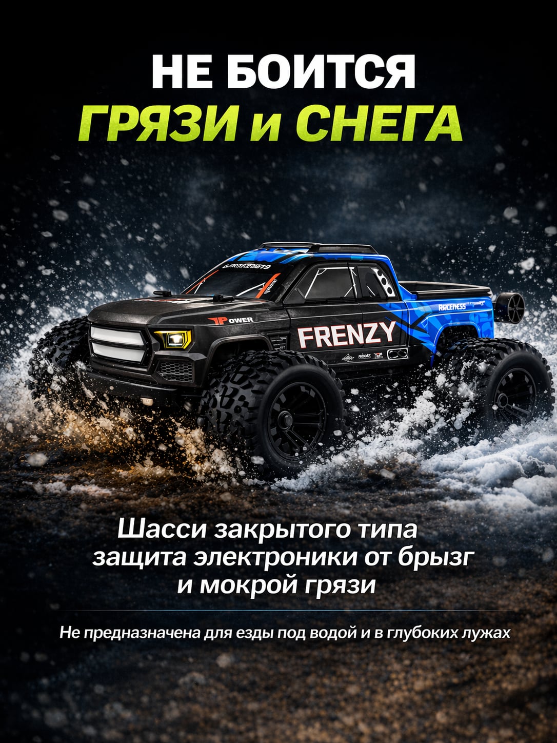 Машина на пульте управления багги монстр трак 70 км/ч