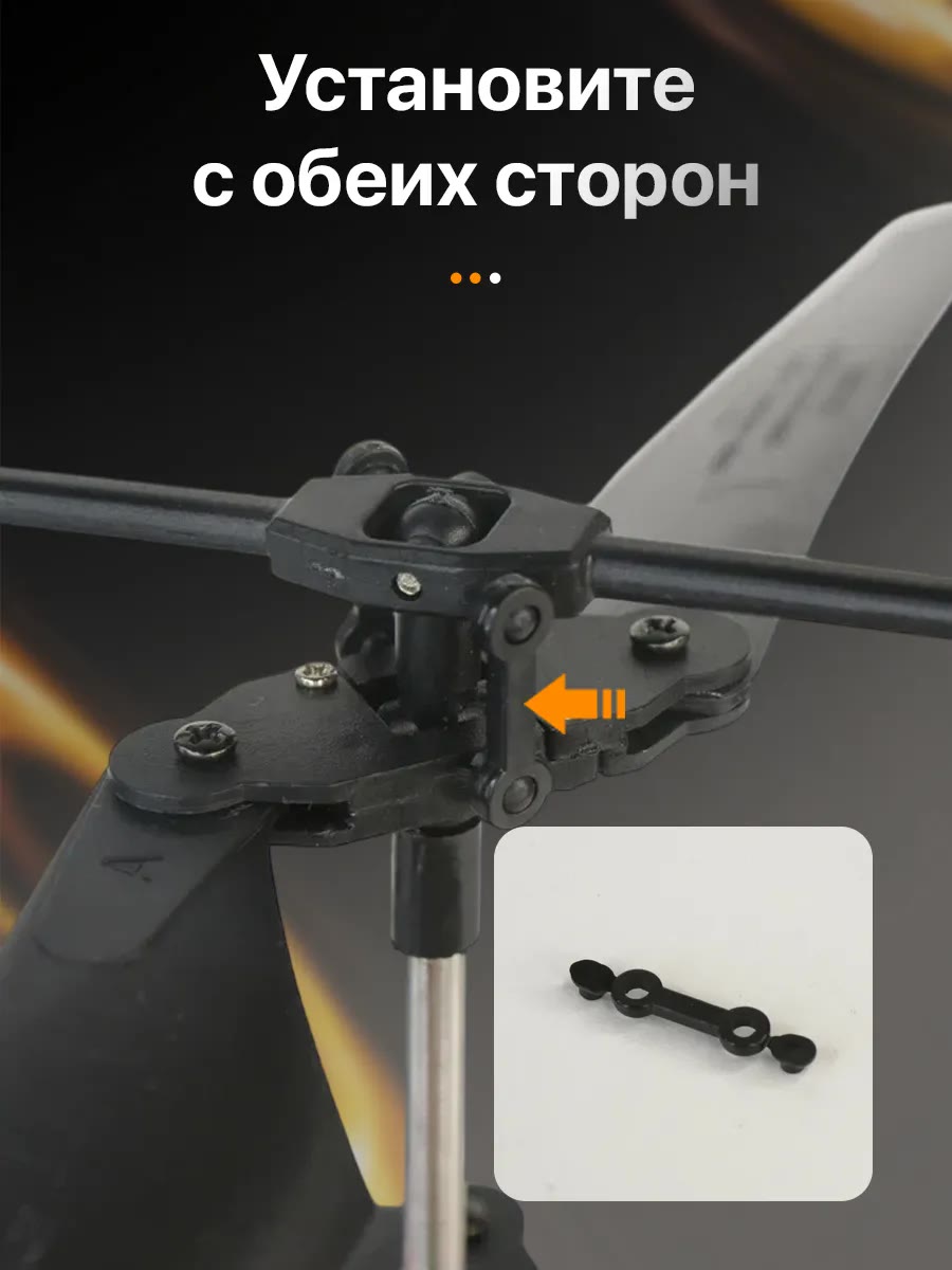 Вертолет на пульте управления летающий на радиоуправлении